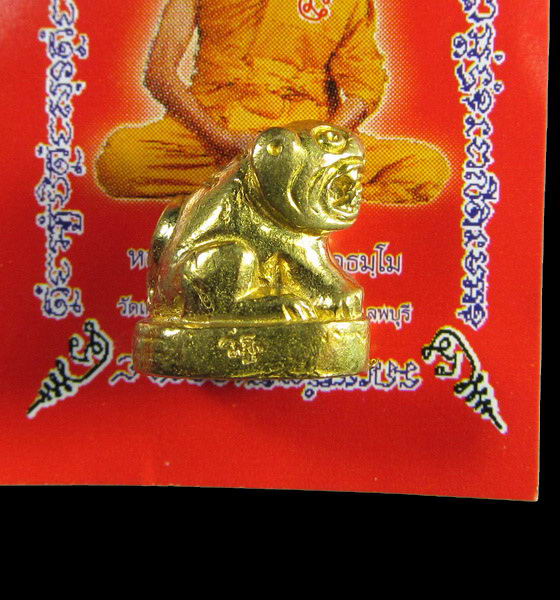 เสือจิ๋ว รุ่น 5 หลวงพ่อเพี้ยน วัดเกริ่นกฐิน พร้อมรูปพิมพ์จากวัดเดิมๆ .เริ่ม20บาท/.(16/เม.ย--99)