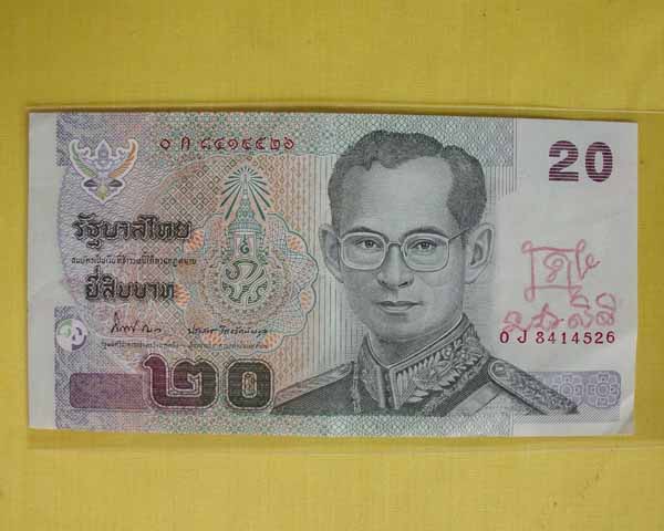 ธนบัตรขวัญถุง ปั๊มตรายางเดิม หลวงปู่หมุน วัดบ้านจาน เขียนยันต์โดยพระอาจารย์จ่อย**G**