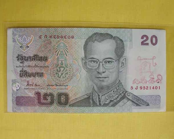 ธนบัตรขวัญถุง ปั๊มตรายางเดิม หลวงปู่หมุน วัดบ้านจาน เขียนยันต์โดยพระอาจารย์จ่อย**H**
