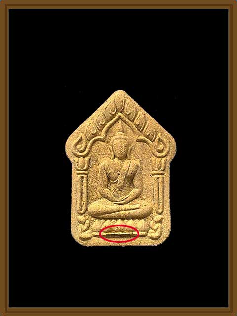 พระขุนแผนพรายกุมาร เนื้อว่านดอกไม้ทอง ฝังตะกรุดเงิน 1 ดอก หลงปู่โสฬส วัดโคกอู่ทอง จ.ปราจีนบุรี