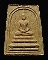 พระสมเด็จวัดสร้อยสังข์สถิตย์ เจ้าคุณนรฯ วัดเทพศิรินทร์ฯ  ปี 2513 วัดสร้อยสังข์สถิตย์ จ.ชัยนาท   