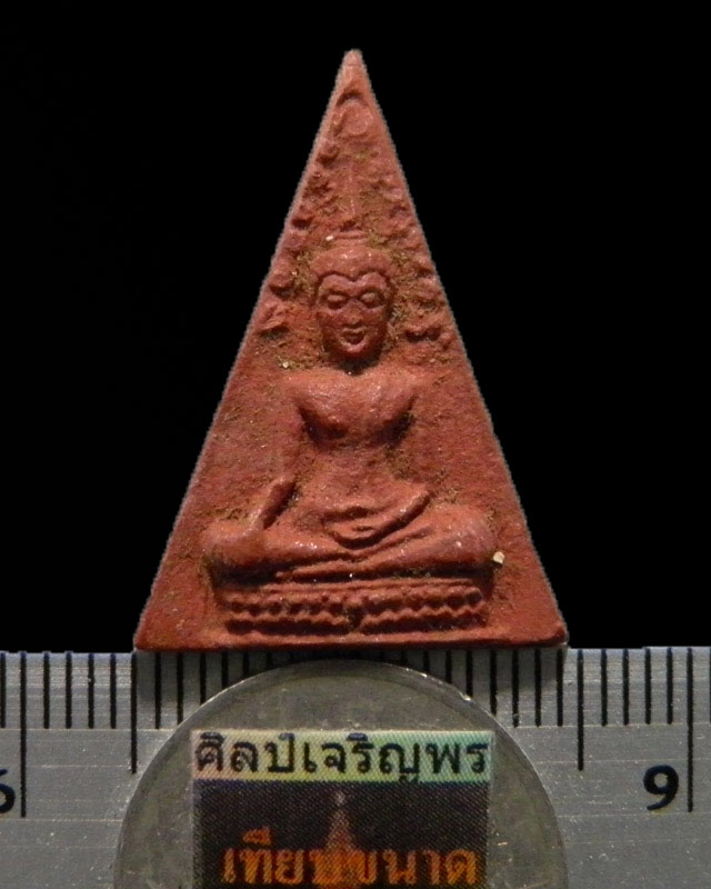 พระสมเด็จนางพญา หลังดอกจันทร์ รุ่นฟ้าผ่า ปี 2521 ออก วัดพรหมรังษี กรุงเทพฯ