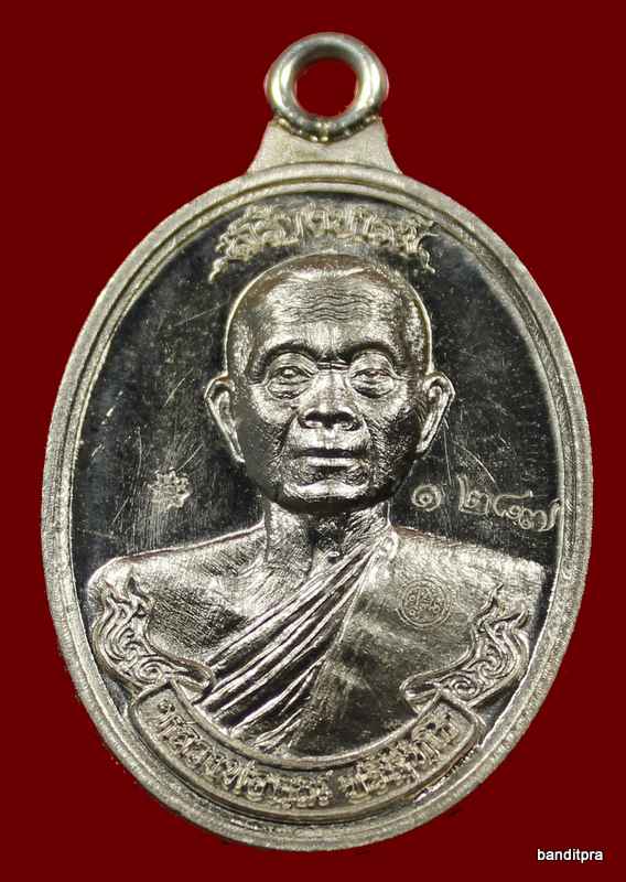 เหรียญห่วงเชื่อม รุ่นสร้างบารมี ๙๐ หลวงพ่อคูณ เนื้ออัลป้าก้า    วัดถ้ำดาวเขาแก้ว