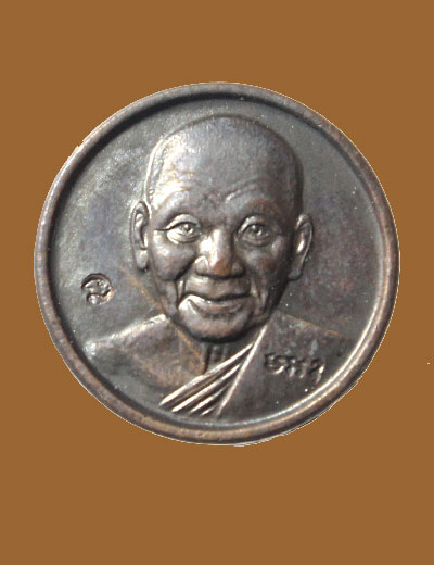 เม็ดกระดุมขวัณถุงเงินล้านหลวงพ่อเปิ่น