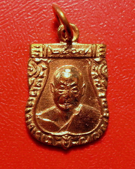 *เหรียญเสมาเล็กหลวงพ่อเงิน วัดดอนยายหอม ปี 2507 บล็อคนิยม สวยกริ๊บ ผิวไฟเต็มเลยค่ะ*