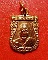 *เหรียญเสมาเล็กหลวงพ่อเงิน วัดดอนยายหอม ปี 2507 บล็อคนิยม สวยกริ๊บ ผิวไฟเต็มเลยค่ะ*