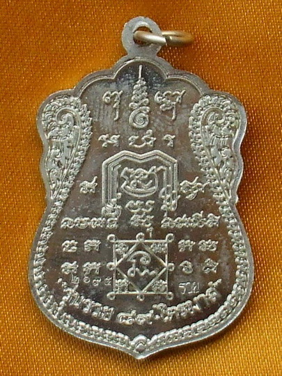 หลวงพ่อรวย..รวย89ไตรมาส53..(เนื้อทองขาว..2..โค๊ต)