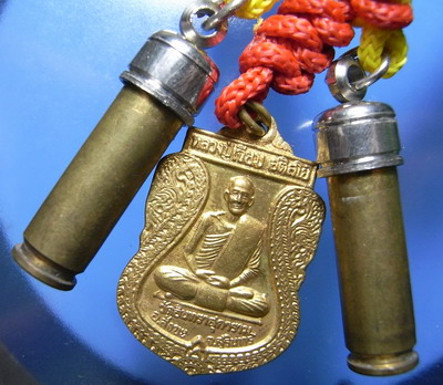 ตะกรุดหลวงปู่เจียมชุดใหญ่ 4ดอก ทหารของพระเจ้าอยู่หัว 