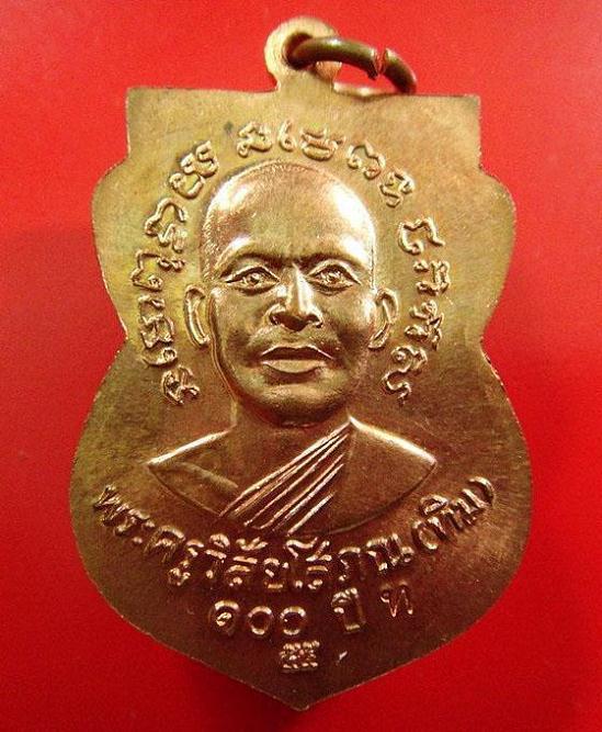 หลวงพ่อทวด เสาร์ 5 มหามงคล 100 ปี อาจารย์ทิม วัดช้างให้ ตอกโค๊ด ท กำกับ พร้อมกล่องเดิมจากวัด