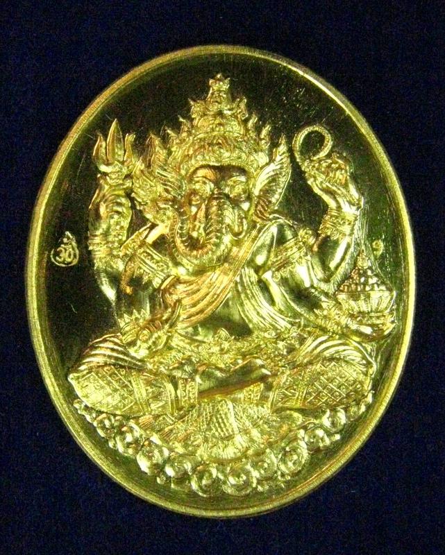 หลวงตาบุญหนา ธมมทินโน  เนื้อทองคำ "สำเร็จ สมดังหวัง ทุกประการ" พระพิฆเนศ เลข 9