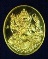 หลวงตาบุญหนา ธมมทินโน  เนื้อทองคำ "สำเร็จ สมดังหวัง ทุกประการ" พระพิฆเนศ เลข 9