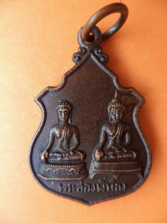 พระสองพี่น้อง วัดเวียงตั้ง จ.แพร่ เคาะเดียวครับ