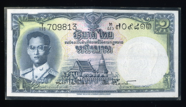 ถูกสุด สะดุดใจ...ธนบัตร 1 บาท รัชกาลที่ 9 แบบที่ 8 สภาพสวย พร้อมเคลือบ