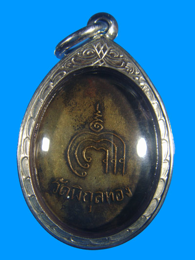 หลวงพ่อแพ วัดพิกุลทอง จ.สิงห์บุรี (Lung Por Pae Watpikultong)