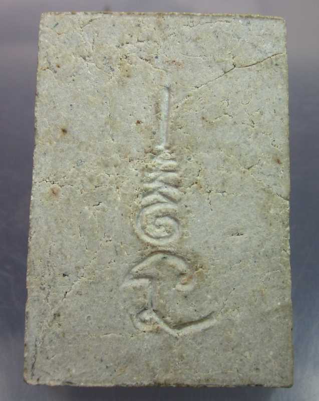 พระเนื้อผงพิมพ์พระพุทธ ไม่ทราบที่ครับ