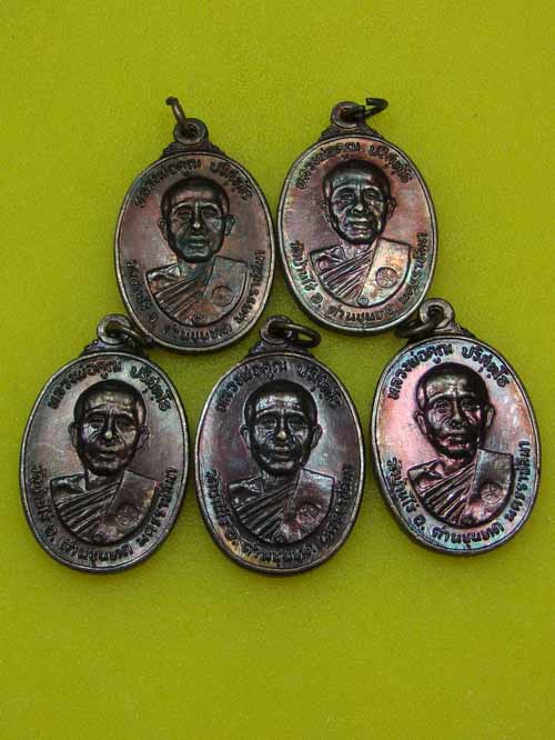  วัดใจ 5 เหรียญ*** หลวงพ่อคูณตลาดไทรเก่า ปี 22 ทองแดงรมดำสภาพสวย ชุด 1
