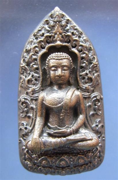 พระลือโขง วัดสันมะเม้า อ.พาน จ.เชียงราย