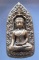 พระลือโขง วัดสันมะเม้า อ.พาน จ.เชียงราย