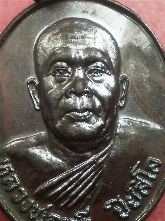  เหรียญหลวงพ่อทวี วัดมงคลวราราม (วัดมะเกลือ) บางขุนเทียน ปี 2525 สภาพสวยเดิมๆราคาถูกน่าบูชา 