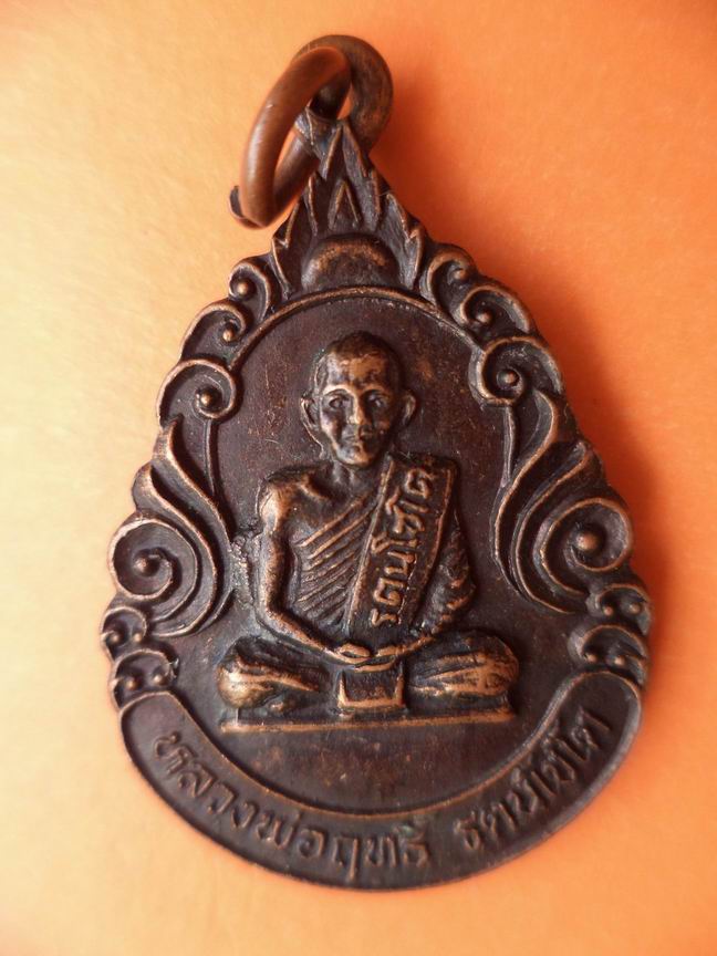 หลวงพ่อฤทธิ์ วัดศรสำโรง บุรีรัมย์ เคาะเดียวครับ