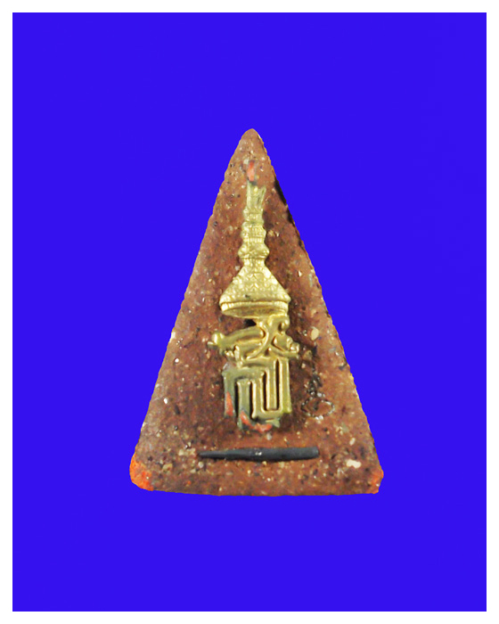 พระสมเด็จนางพญาเนื้อผงพิมพ์ใหญ่หลังส,ธฝังตะกรุด(สมเด็จพระเทพสุดา)พิธีใหญ่