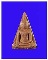 พระสมเด็จนางพญาเนื้อผงพิมพ์ใหญ่หลังส,ธฝังตะกรุด(สมเด็จพระเทพสุดา)พิธีใหญ่