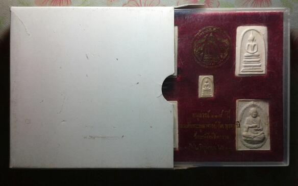 สมเด็จวัดระฆัง 118 ปี ปี33  สวยเดิม พร้อมกล่องกระดาษ ครบ 5 พิมพ์ #2