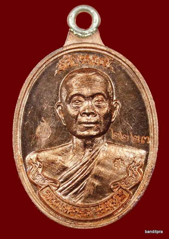 เหรียญห่วงเชื่อม รุ่นสร้างบารมี ๙๐ หลวงพ่อคูณ เนื้อทองแดง ขัดเงา วัดถ้ำดาวเขาแก้ว  