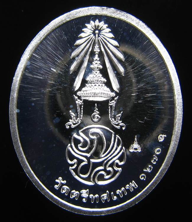 *เหรียญพระพุทธนวราชบพิตร วัดตรีทศเทพ ปี53 เนื้อเงินหน้ากากทองคำแท้ เลข 1270 ต่ำกว่าจอง เคาะเดียวแดง*