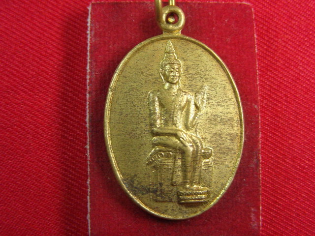 "จ่าสันต์" แดงเคาะเดียว/เหรียญพระพุทธ วัดมหาดไทย  อ่างทอง