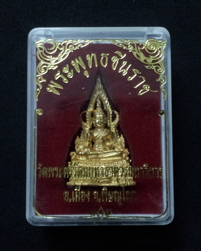 วัดใจเคาะเดียว พระพุทธชินราช วัดพระศรีรัตนมหาธาตุวรมหาวิหาร อ. เมือง จ. พิษณุโลก (3)