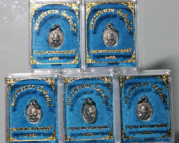 เม็ดแตงหลวงพ่อทวด รุ่นบูรณะพระบรมธาตุ วัดช้างให้ ปี 51 เนื้ออาปาก้า เคาะเดียว 5 เหรียญ