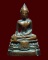 พระกริ่ง ภปร. วัดบวรนิเวศ ปี 2508 ในหลวงเสด็จเททอง