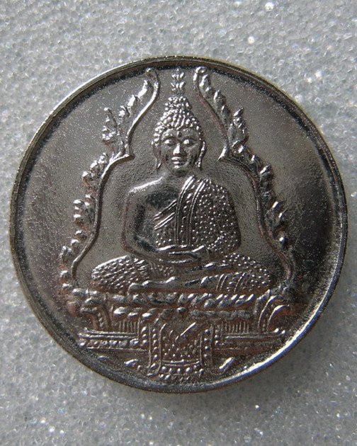 เหรียญพระแก้วมรกตรหมดห่วง รุ่น 1 ( ชุบนิเกิ้ล สร้างเพียง 100 เหรียญ )