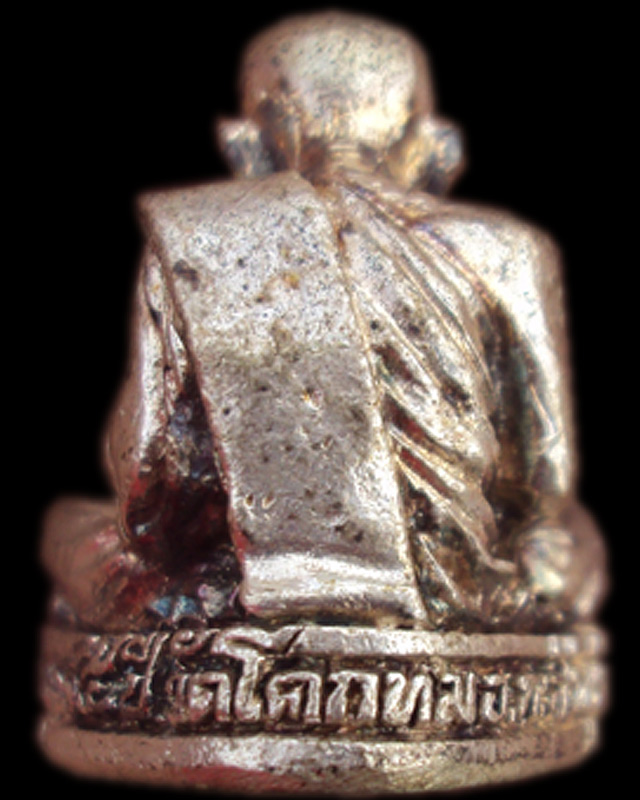 หลวงปู่อิง โชติโญ อายุ115ปี รุ่นผ้าป่าโชติโญ เนื้อเงินหมายเลข๑๐๑สวยๆพร้อมกล่อง