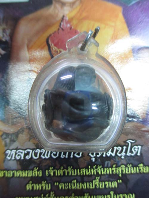 เคาะเดียว อิ้นคู่ เนื้อโลหะ อุดสีผึ้ง เลี่ยมพร้อมใช้ หลวงพ่อโกย ชุติมนฺโต 