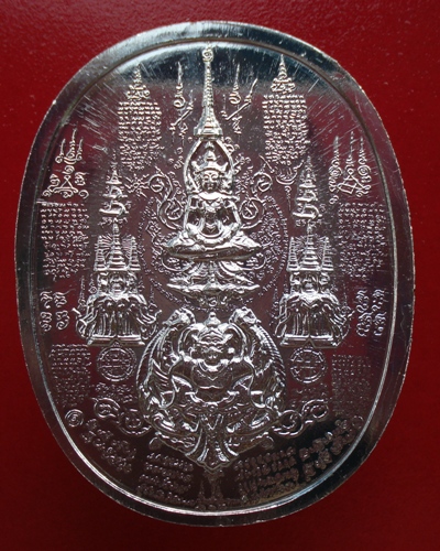 เหรียญ ระเบิด มหายันต์ สมเด็จพระนเรศวรมหาราช ทรงนั่งบัลลังใหญ่ เนื้อทองแดง กะไหล่เงิน