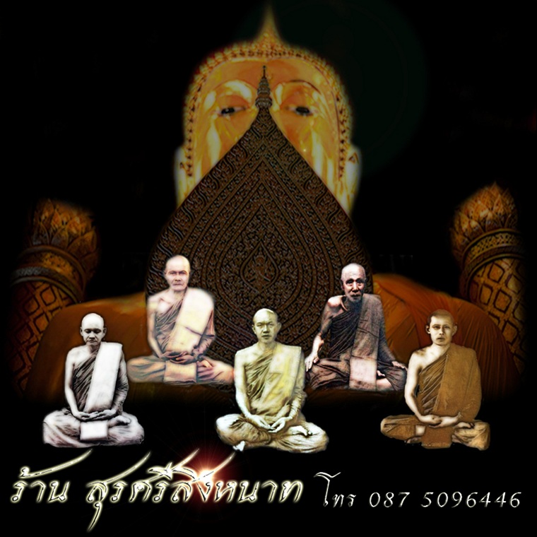 เหรียญพระพุทธอังคีรศ วัดราชบพิตร ปี 2506
