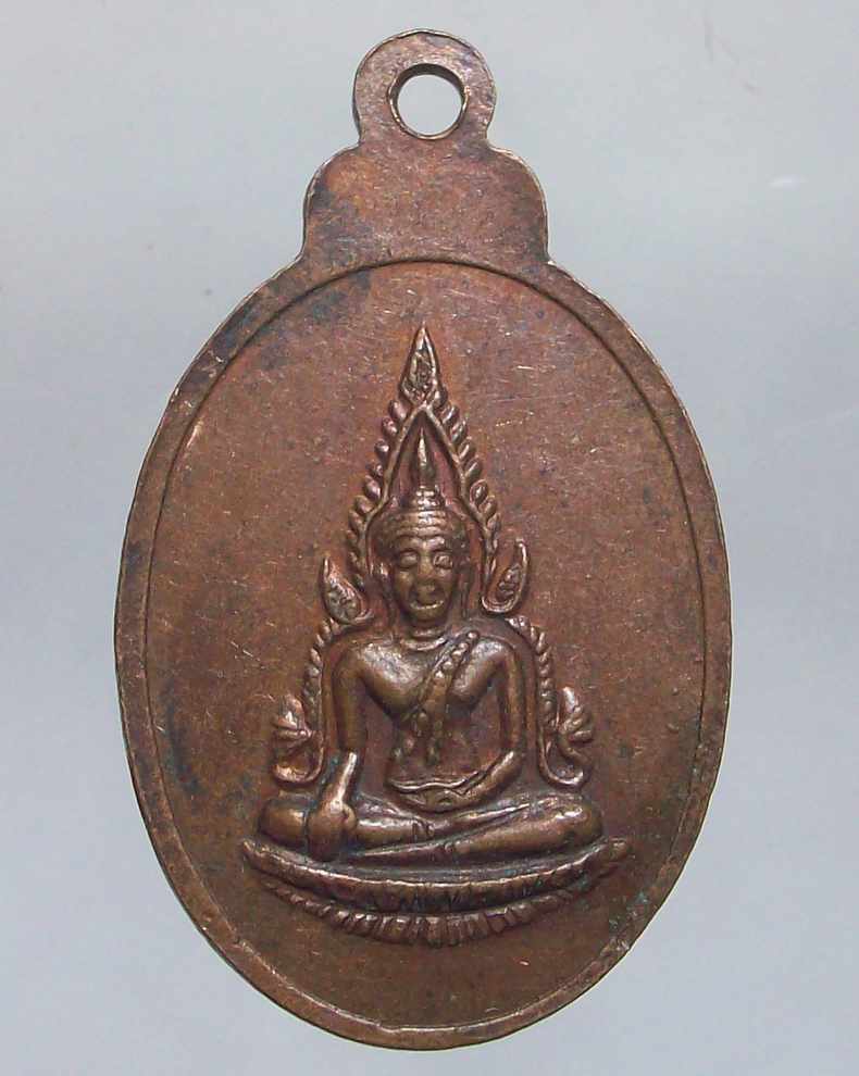 _/\_โดนเป็นแดง......เหรียญหลวงพ่อทอง วัดศรีอัมพร พระพุทธบาท สระบุรี