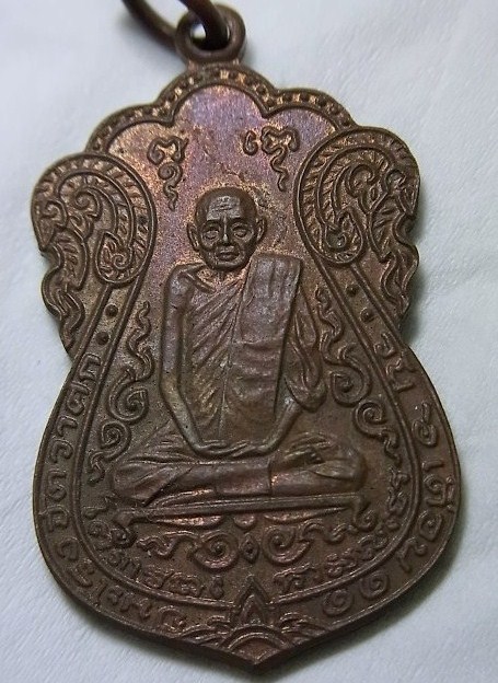 หลวงปู่เอี่ยม วัดหนัง....(1)