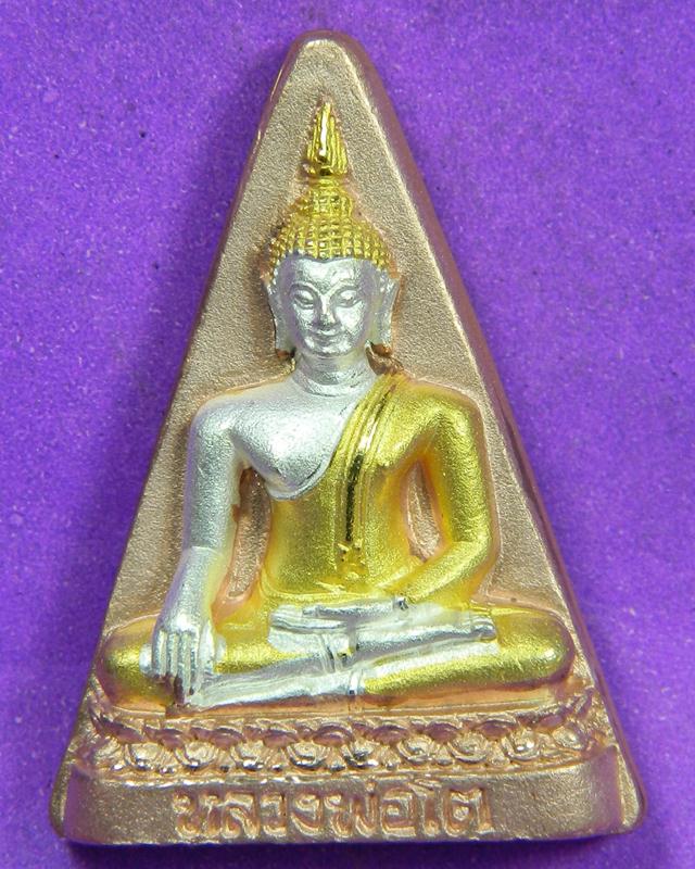 พระหลวงพ่อโตสามเหลี่ยมพิมพ์เล็ก 3 k