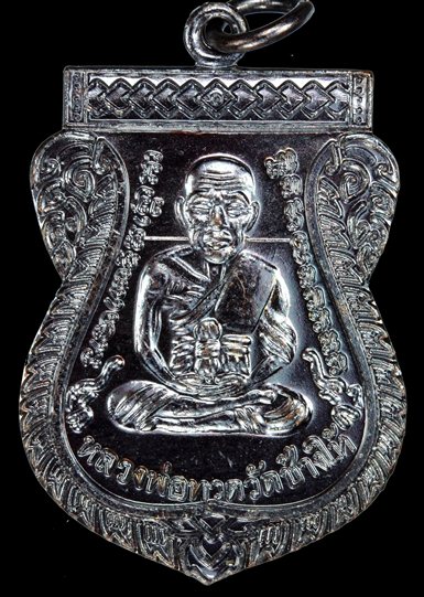 (คัดสวย) หลวงปู่ทวด เหรียญเลื่อนสมณศักดิ์49 ปี53 ทองแดงรมดำ บล็อคกรรมการไหล่2ขีด(นิยม) _เ20-2