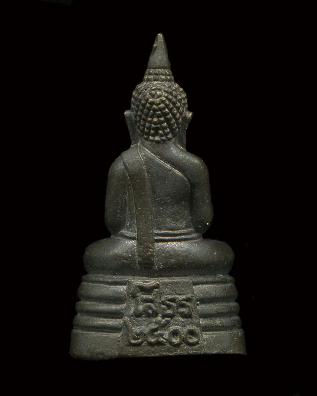 ถูกสุด สะดุดใจ...พระกริ่งหลวงพ่อโสธร วัดโสธรฯ จ.ฉะเชิงเทรา ย้อนยุคปี 2500 เนื้อทองแดงรมดำ สวยเดิม