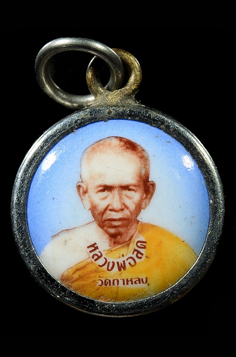 ล็อคเก็ตหลวงพ่อสุด วัดกาหลง 3