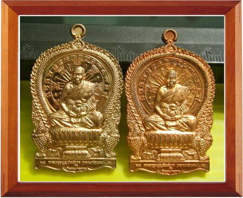 ทีเดียว 2 องค์ เหรียญนั่งพานหลวงพ่อแถม วัดช้างแทงกระจาด จ.เพชรบุรี "ลาภ ผล พูน ทวี" นวะ+ทองแดง