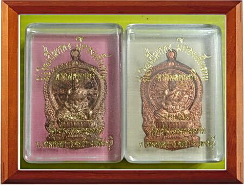 ทีเดียว 2 องค์ เหรียญนั่งพานหลวงพ่อแถม วัดช้างแทงกระจาด จ.เพชรบุรี "ลาภ ผล พูน ทวี" นวะ+ทองแดง