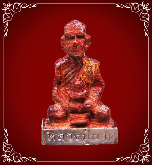 หลวงปู่ผาด พยุงทรัพย์ บ้านกรวด บุรีรัมย์