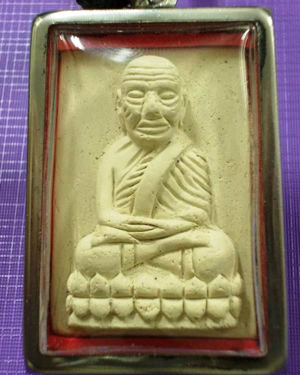 หลวงปู่ทวด วัดห้วยมงคล สก.กรรมการใหญ่ ปี 2546 เนื้อบางขุนพรหม หลังหมายเลข