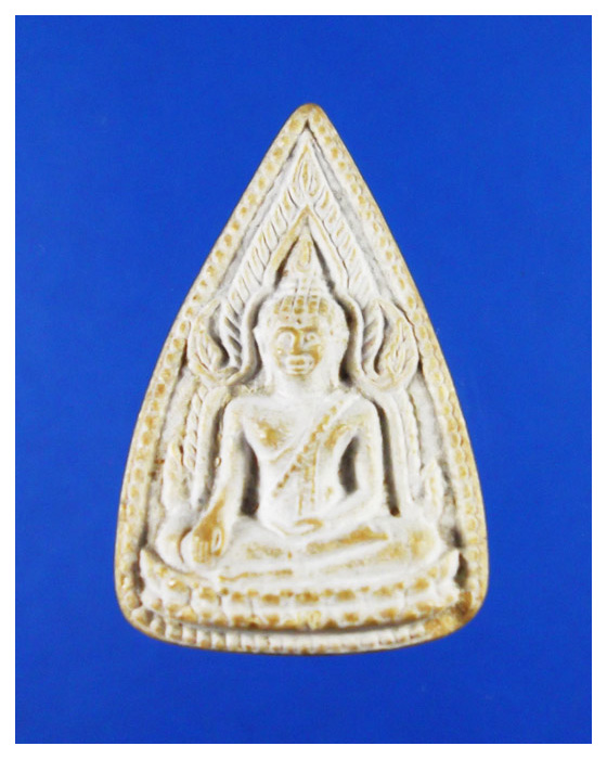 พระสมเด็จหลวงพ่อกวย(พิมพ์ชินราช)ราคาเบา
