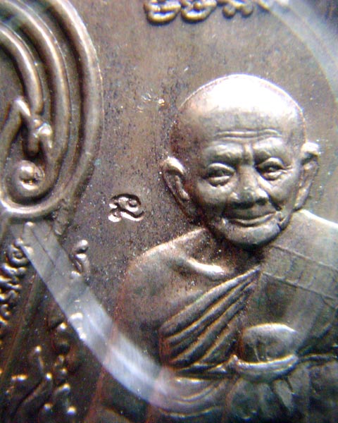 เหรียญเสมา รุ่่นขุดสระ หลวงปู่หงษ์ วัดเพชรบุรี สุรินทร์
